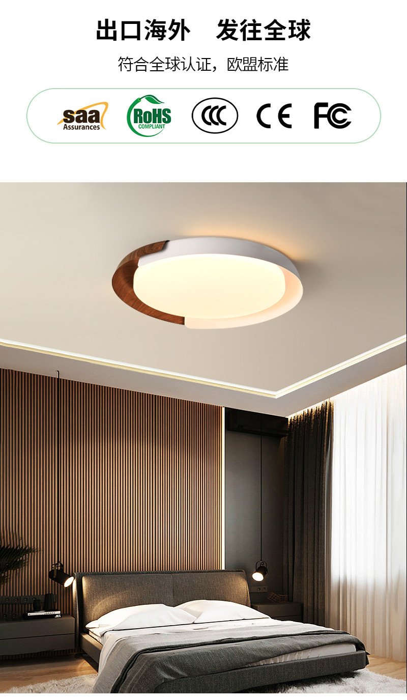 Modern Wooden Eclipse Ceiling Lights Childrens Room