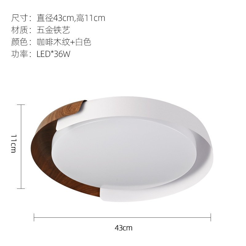 Modern Wooden Eclipse Ceiling Lights Childrens Room