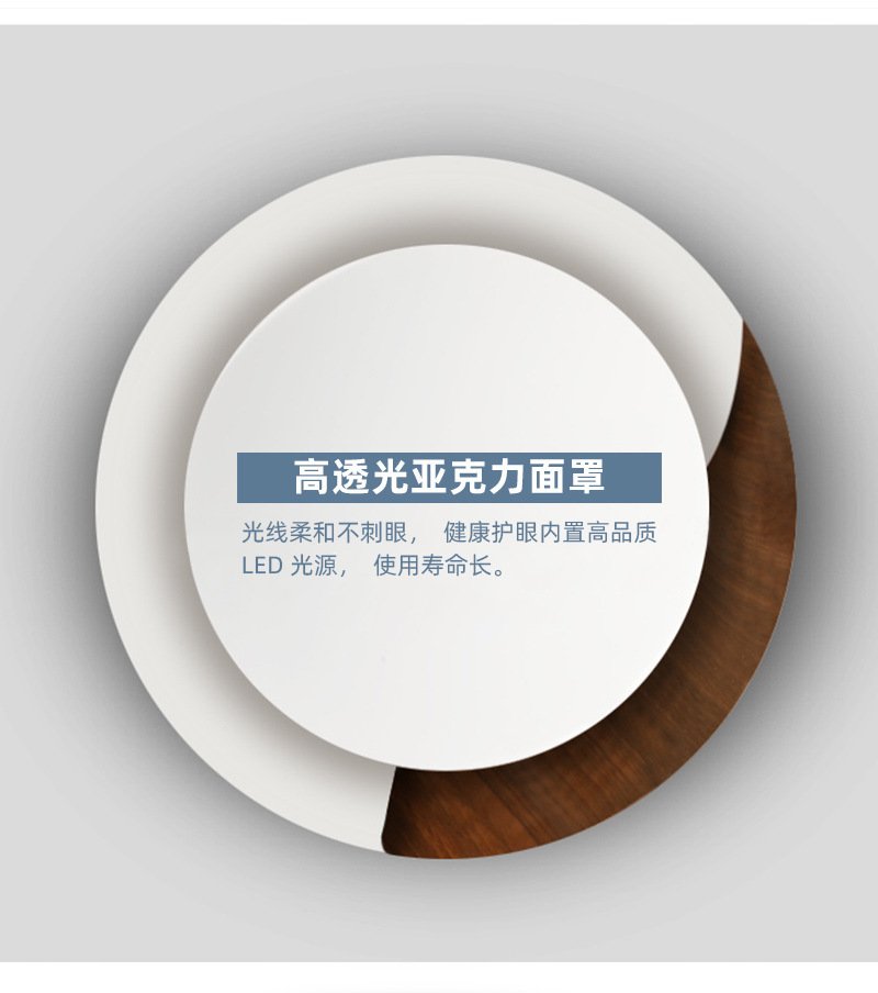 Modern Wooden Eclipse Ceiling Lights Commercial